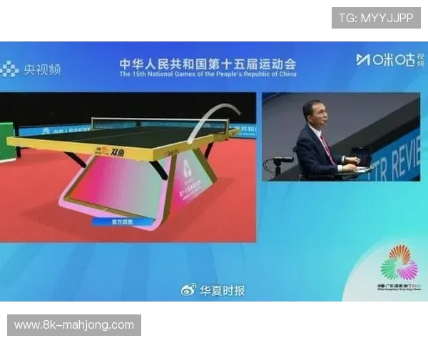 AI裁判与鹰眼系统加速落地 提升赛事判罚精准度与公信力