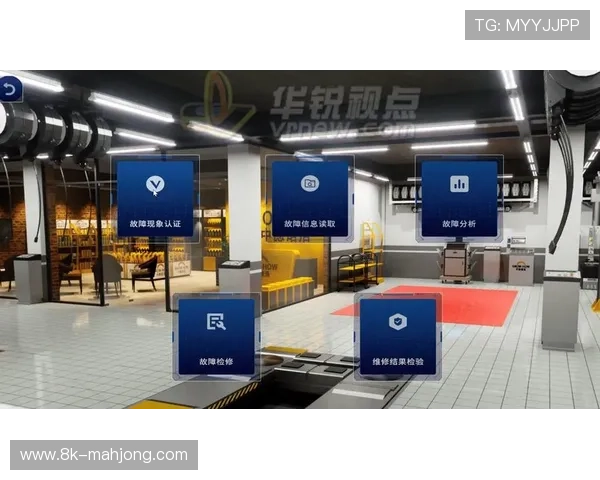 VR-AR沉浸式观赛系统逐步普及 打破传统观赛时空限制