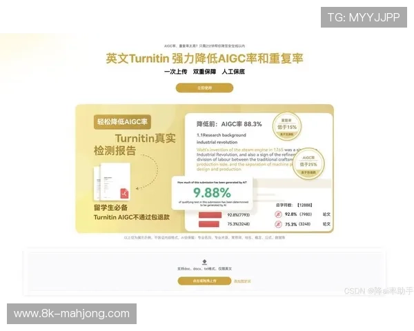 AI质量检测工具普及，显著降低直播内容播出风险